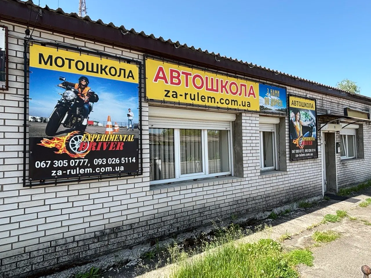 м. Буча, вул. Горького, 8