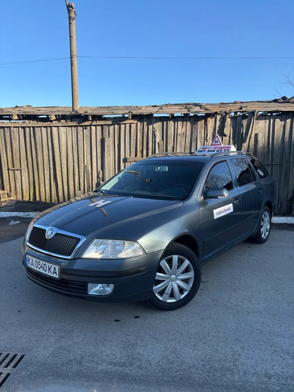 Skoda Octavia