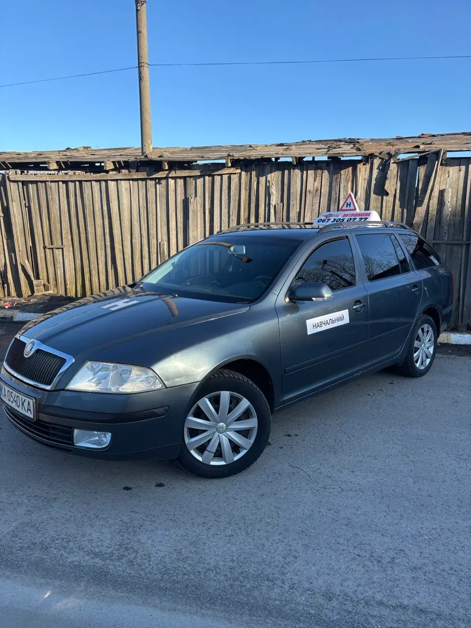 Skoda Octavia