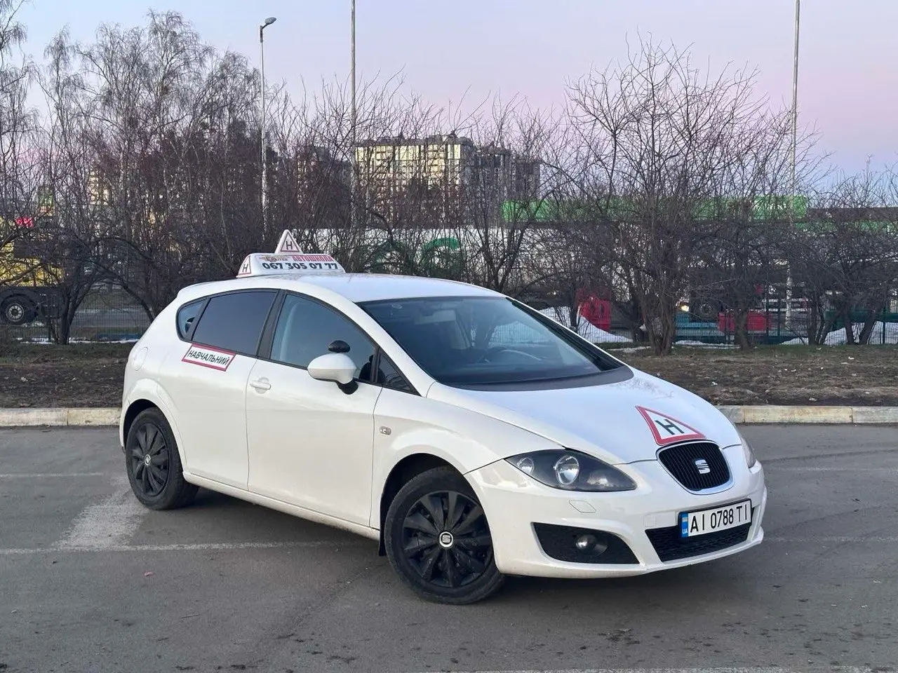 Seat