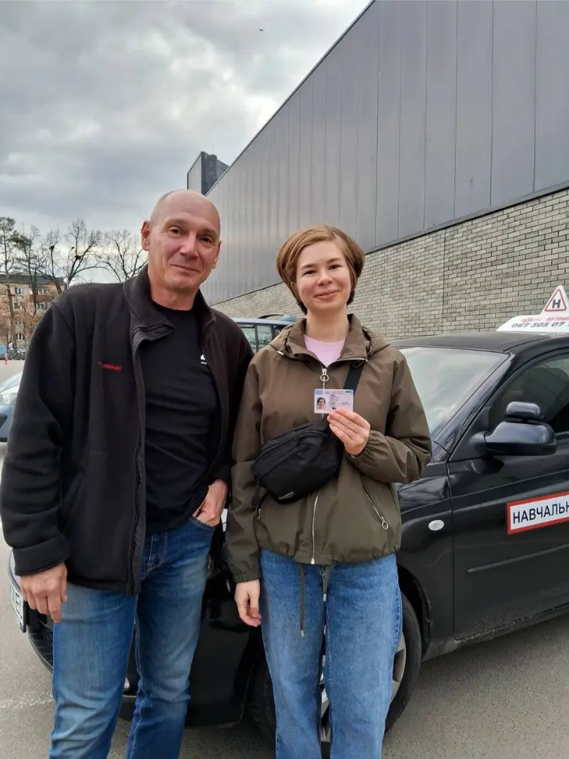 Випускник автошколи