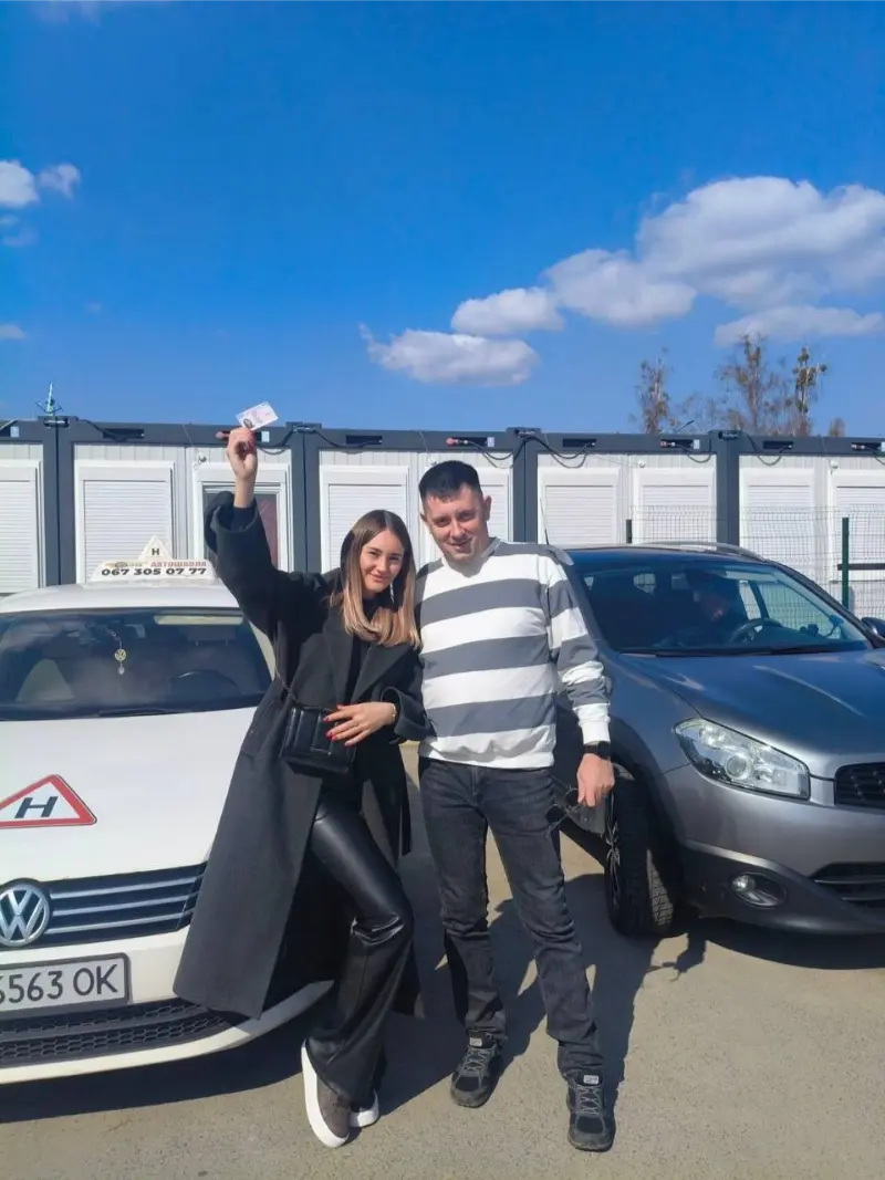 Випускник автошколи